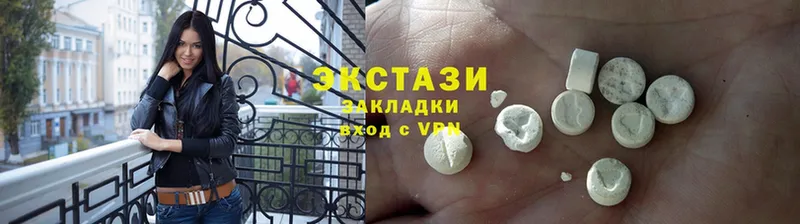 Экстази диски  Советский 