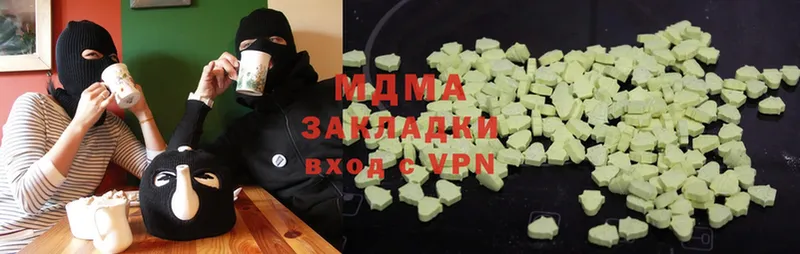 МДМА Molly  Советский 